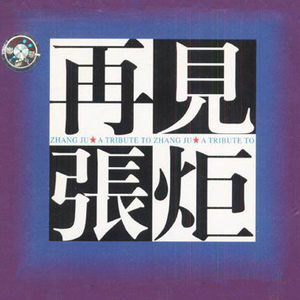 业余自由色XXXX性视频医生
