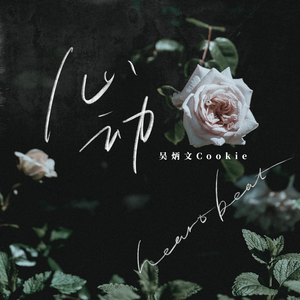 业余自由色XXXX性视频医生
