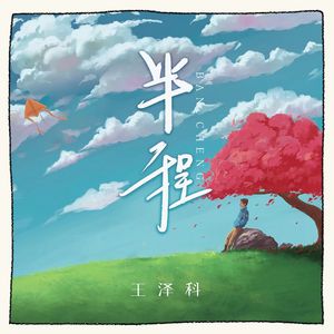 业余自由色XXXX性视频医生
