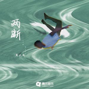 业余自由色XXXX性视频医生
