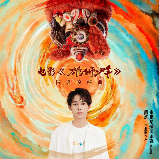 业余自由色XXXX性视频医生
